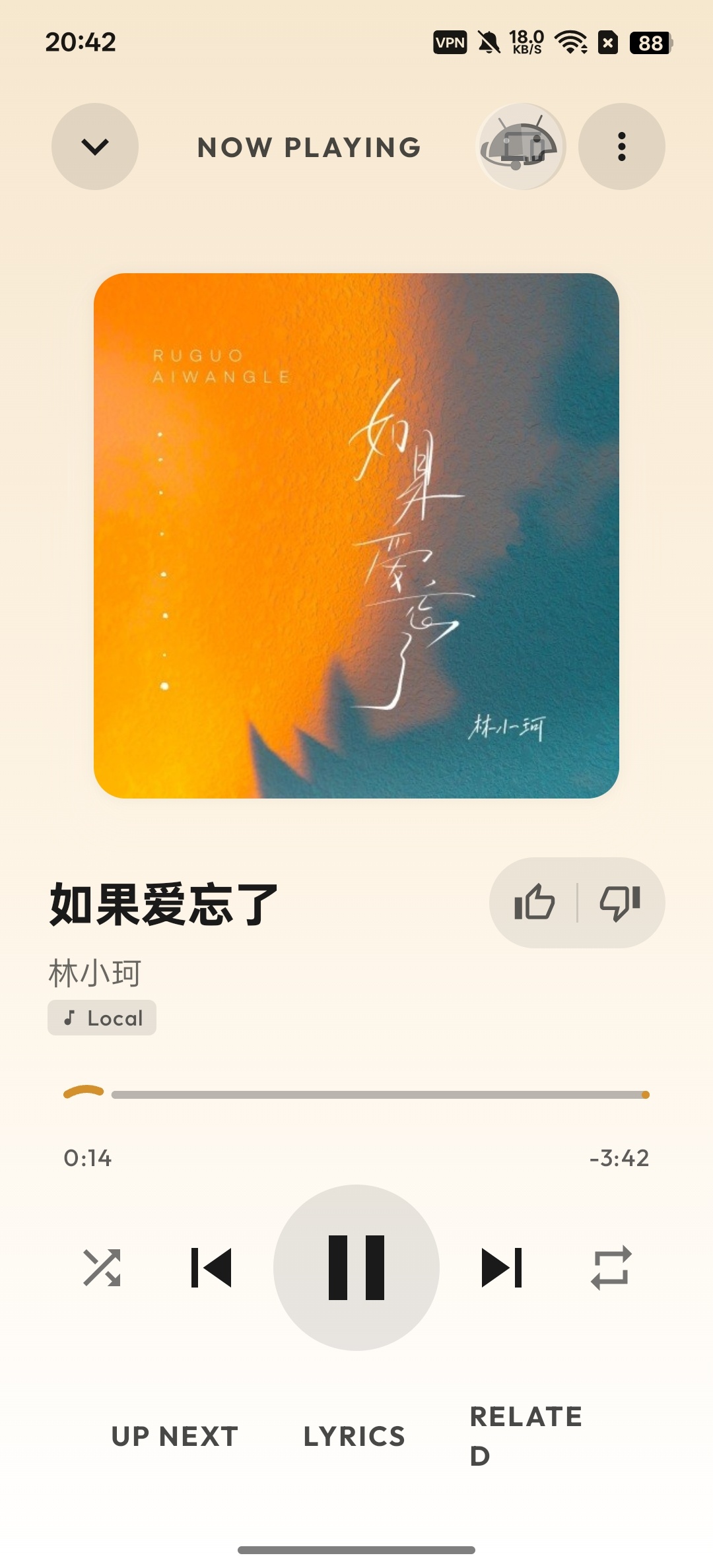 SuvMusic是一款高颜值无损音乐播放器免费无广 封面