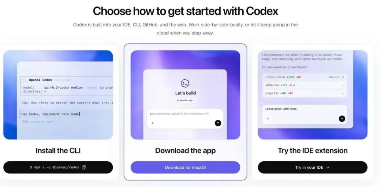 保姆级Codex教程，看完你就知道它为什么最近这么火 封面