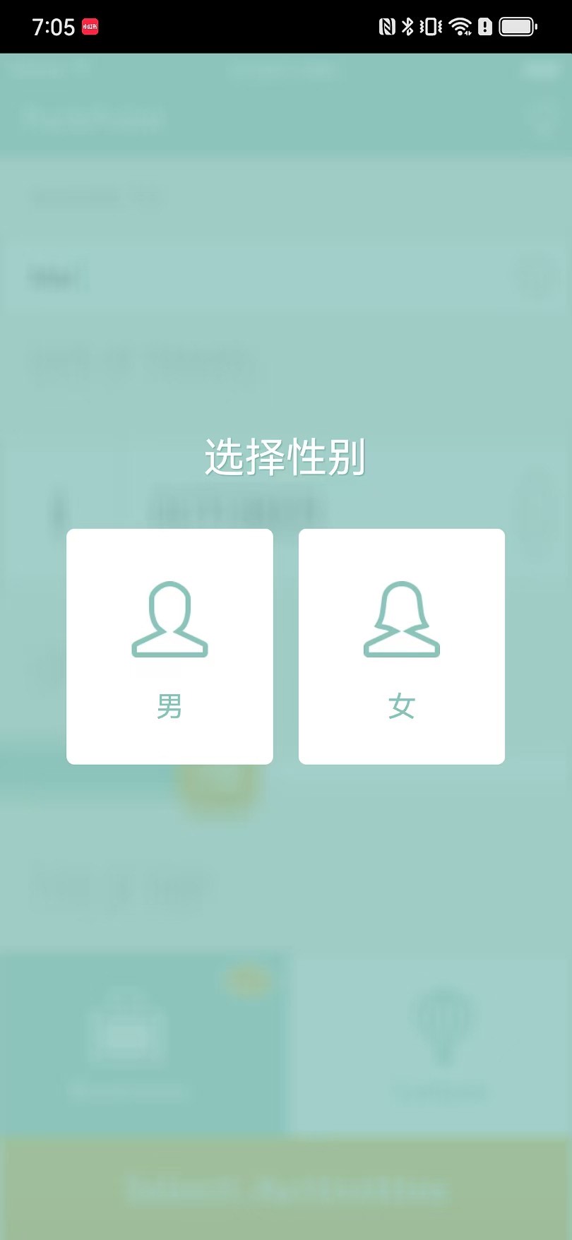 PackPoint3.17.3｜智能旅行行李清单规划神器✨ 封面
