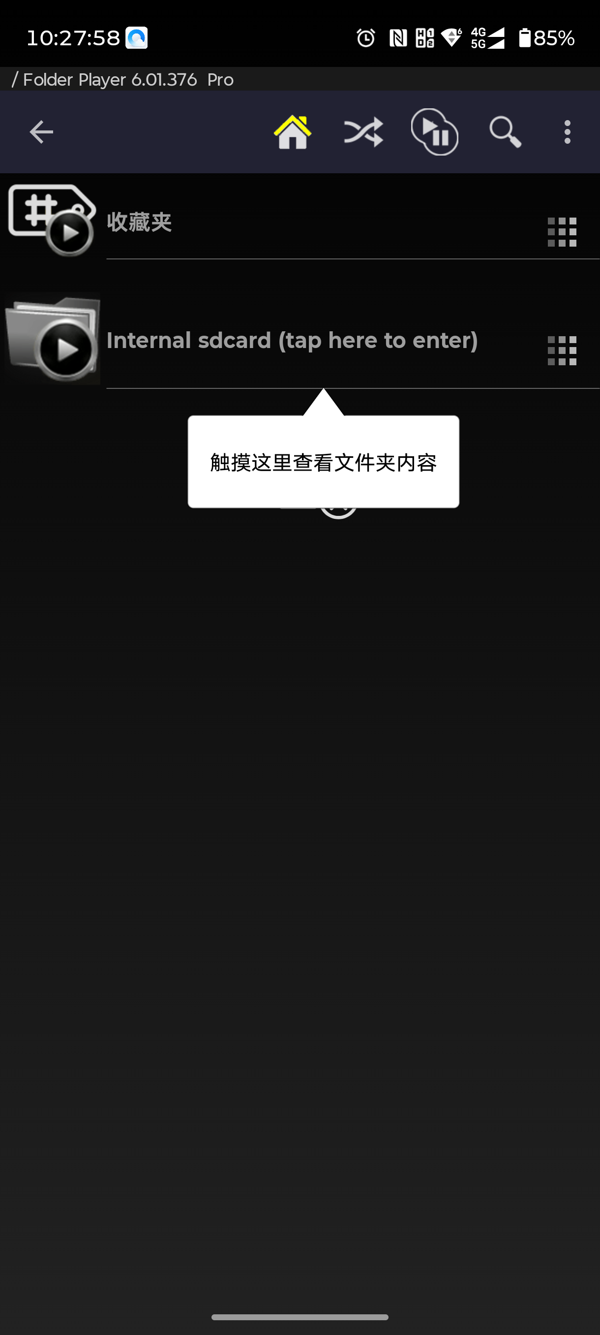 Folder Player下载 v6.01 官网中文版 封面
