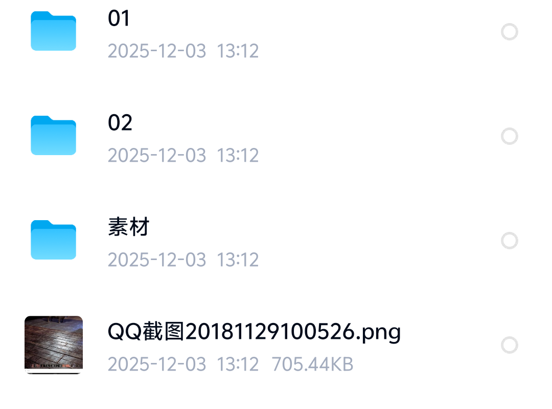 次世代角色与场景贴图渲染综合实战案例高级教程 封面