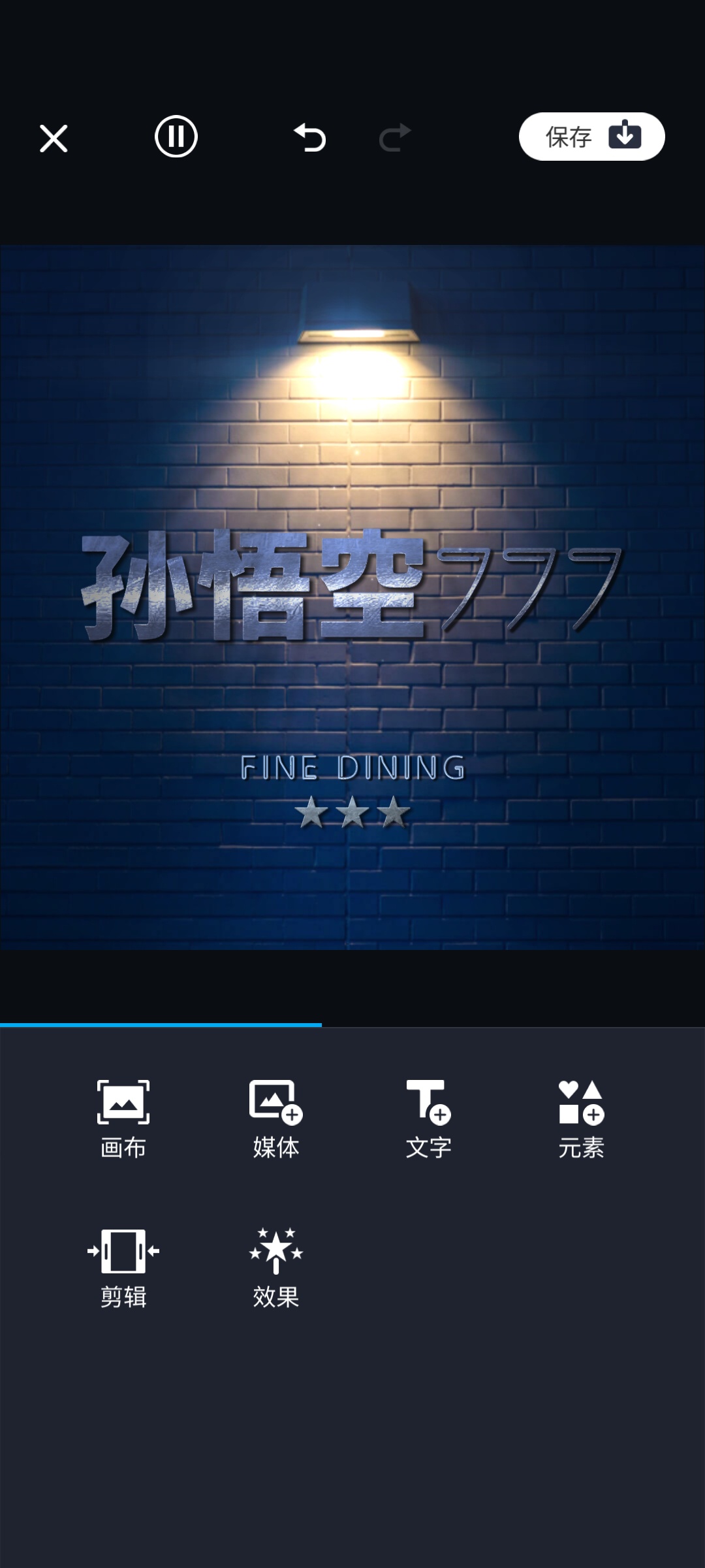 TENADA艺术字体和视觉特效高级版｜动态字体+3D特效 封面