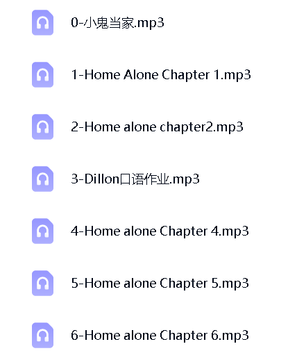 081小鬼当家 封面