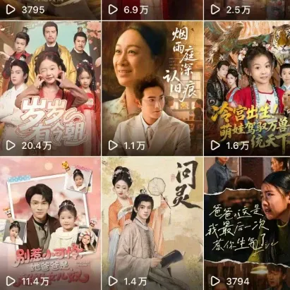 不用演员不用场地！0基础AIGC爆款短剧创作变现全课