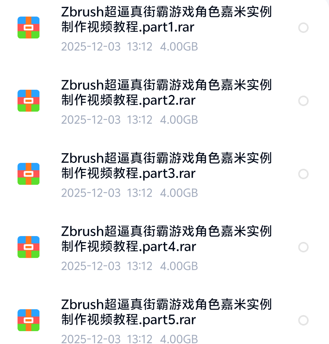 街霸嘉米超精雕刻from frank tzeng 封面