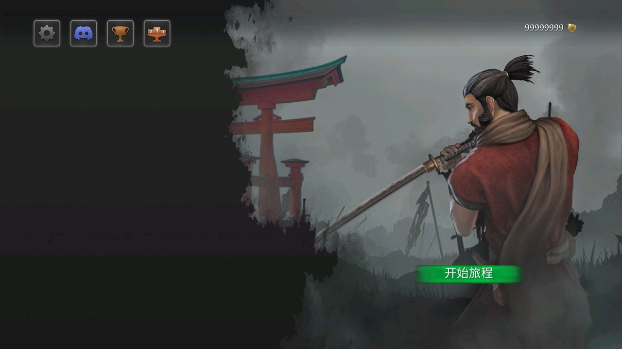 手游推荐：忍者武士隆V3.91
中文版内置上帝视角完整版