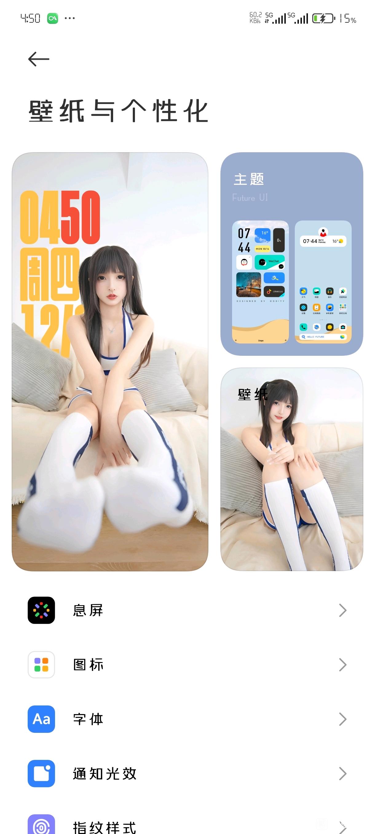 美化素材男人嘛，就是喜欢一些清新脱俗的东西