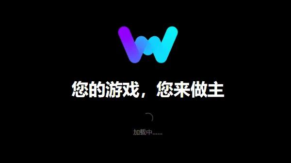 We Mod万款单机游戏最新修改器❗永久可用❗