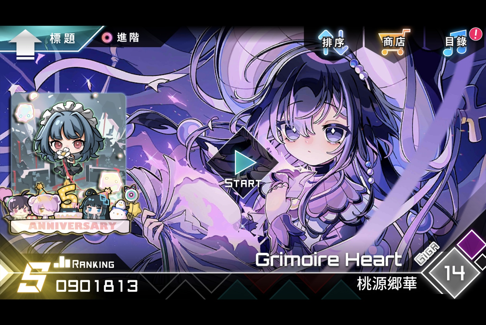 手游推荐Dynamix/炫光动感 曲包全解锁无限货币版