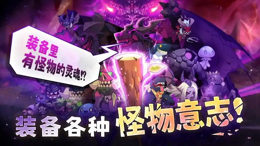 手游推荐来看看你能强化到多少级！《99强化木棍》