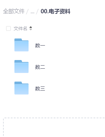2027考研数学王一鸣