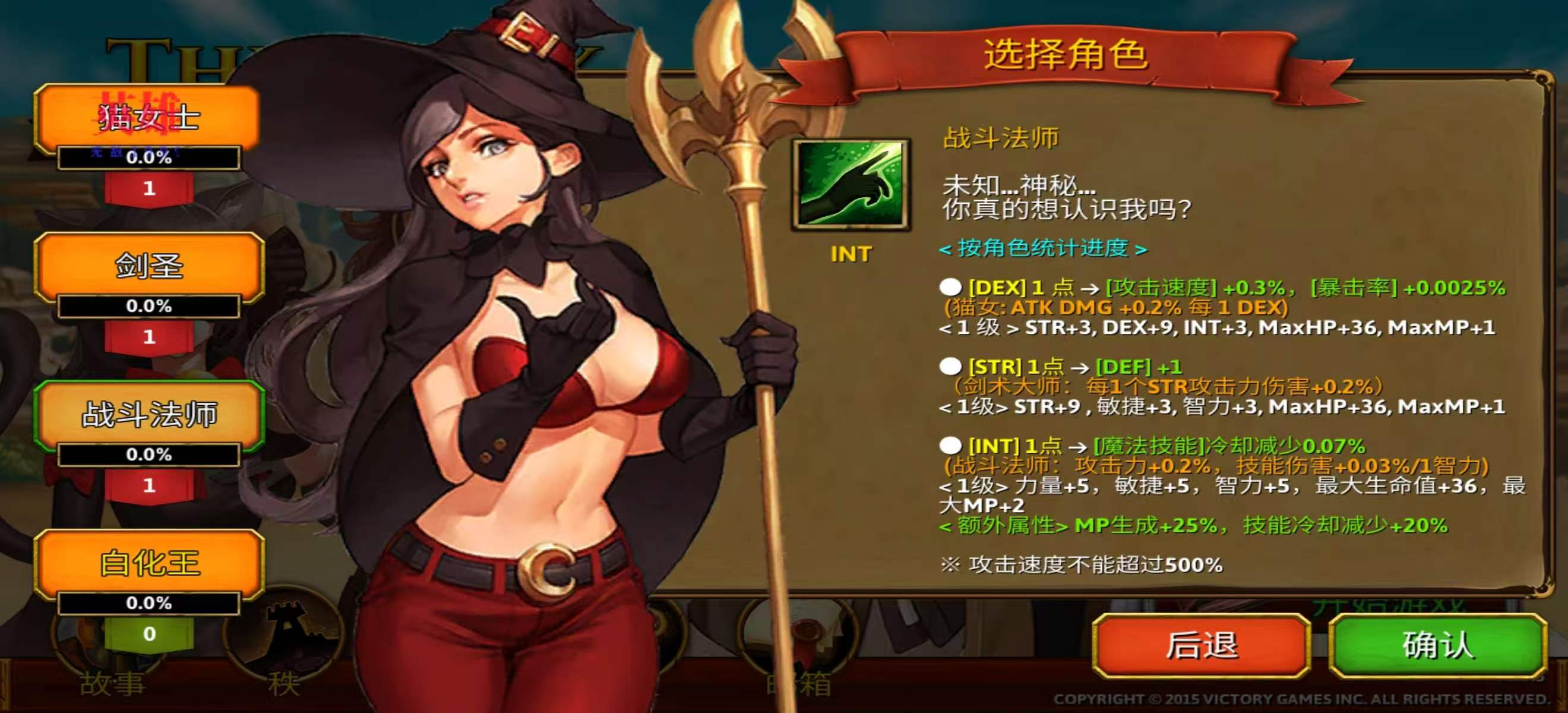 手游推荐黑暗RPG 2d像素专业版（菜单版）