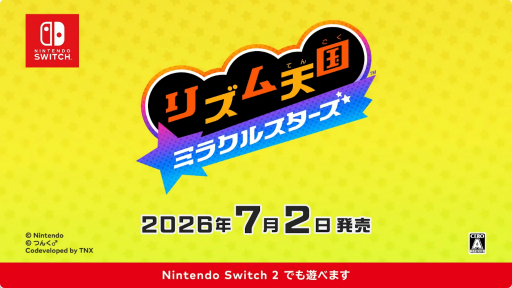 手游推荐节奏天国 奇迹之星 官方中文v1.0正式版+国语配音