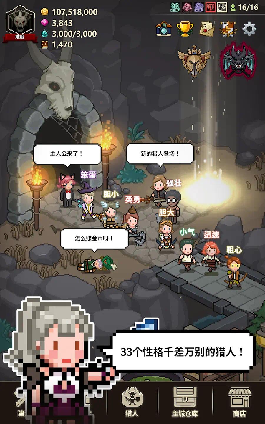 手游推荐猎魔村物语内置多种MOD附带材料ID库❗️