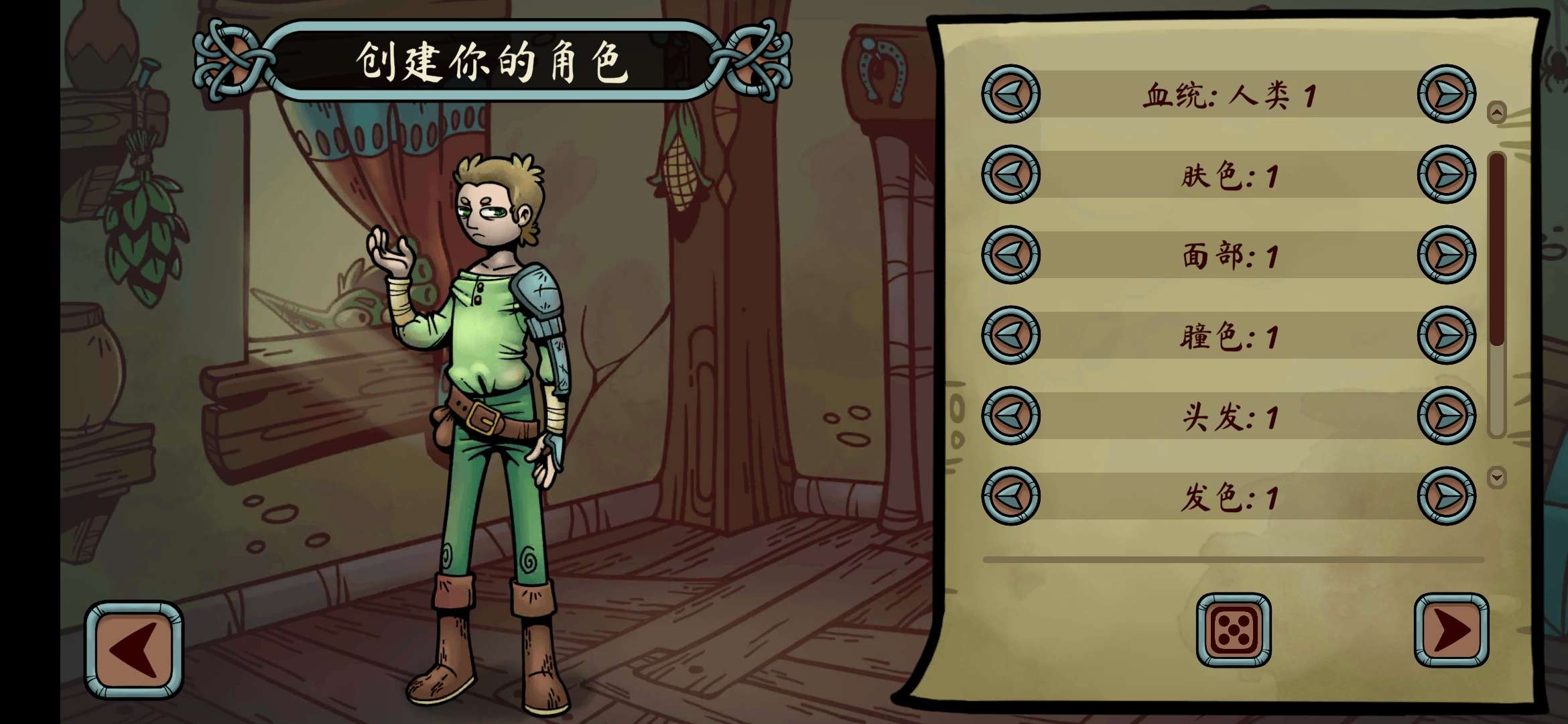 手游推荐当铺传奇2：Steam神作移植