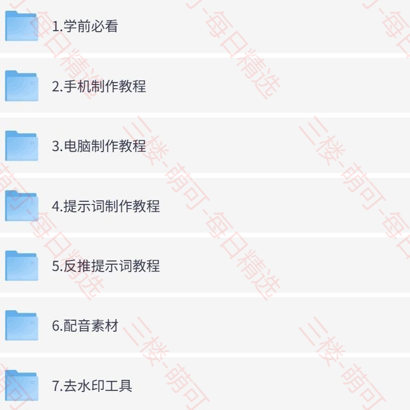 【分享】治愈系老奶奶插画视频教学 封面