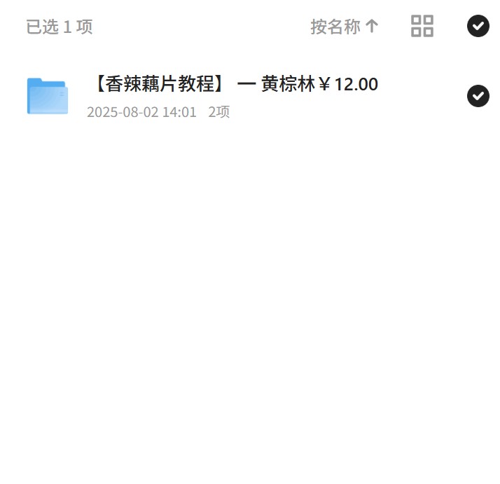 【分享】田螺姑娘炸鸭掌，外酥里嫩 封面