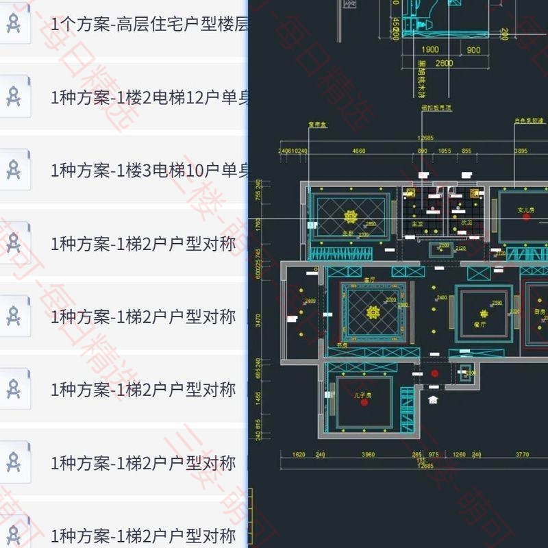 【分享】CAD户型图大合集 封面