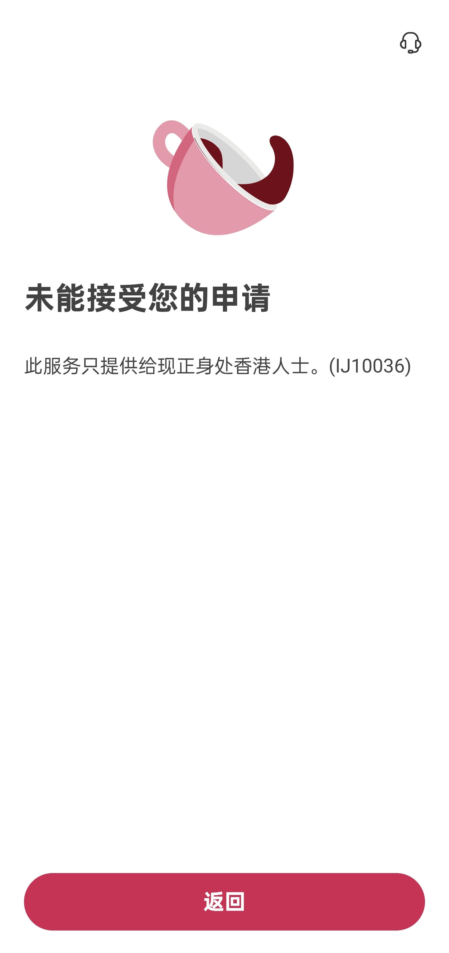 【求助】需要一个模拟定位软件 封面