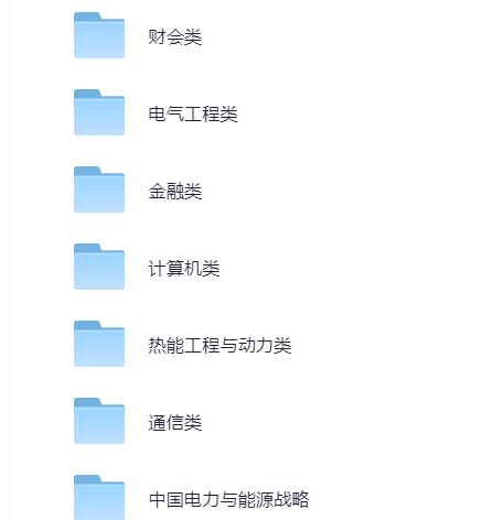 【分享】中国大唐笔面资料 封面