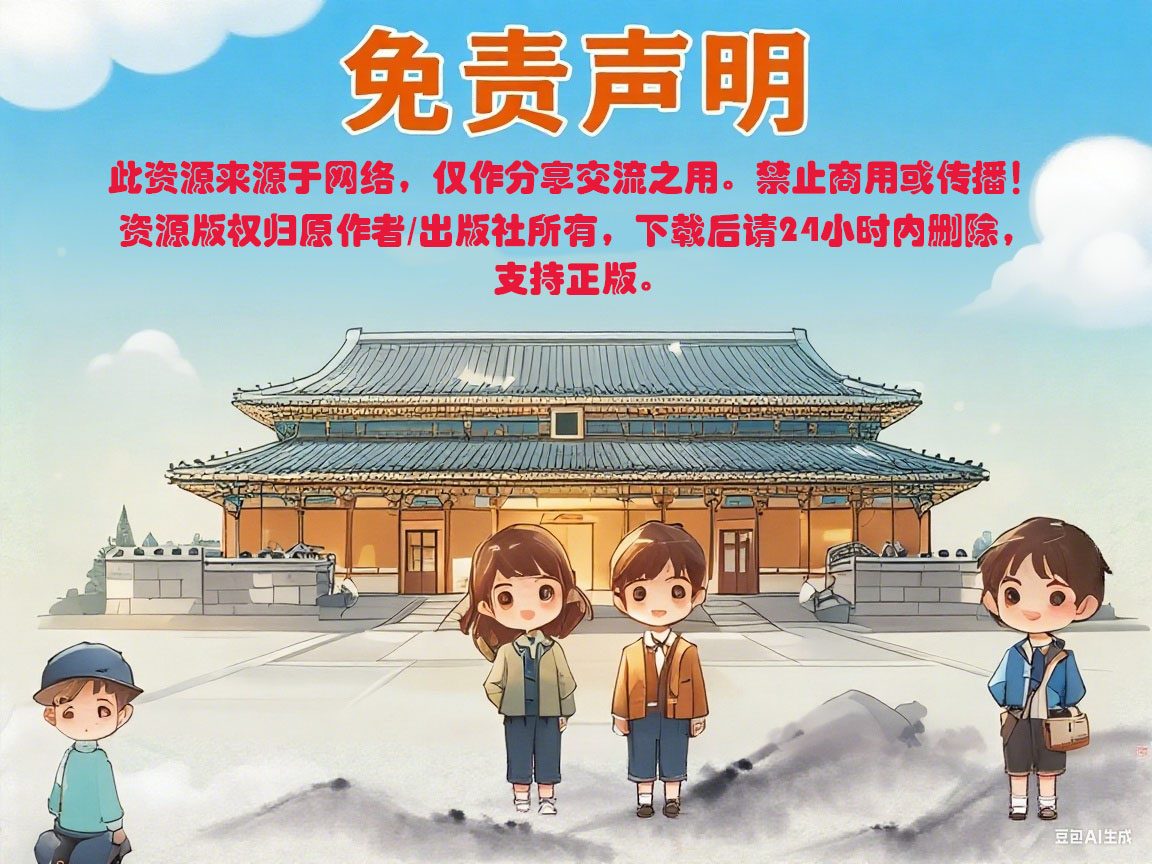 【分享】百家讲堂全集✨一秒穿越千年前✨超全合集 封面