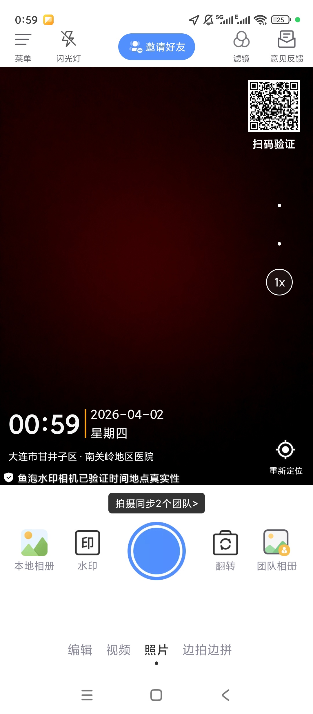鱼泡水印相机真实时间地点水印工程记录超专业 封面