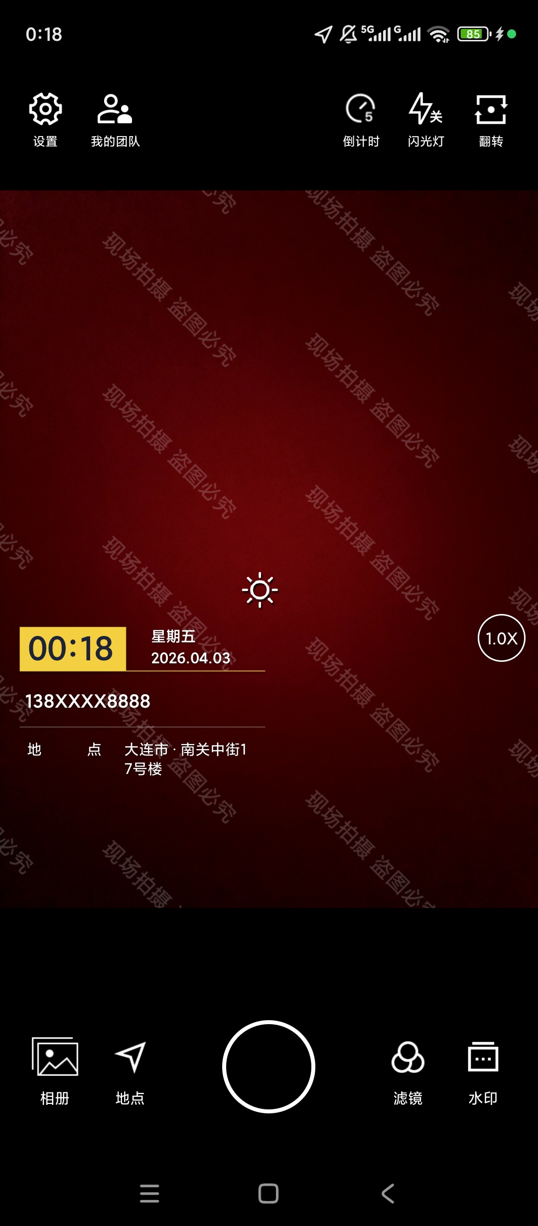 水印相机海量水印模板自定义添加超实用 封面