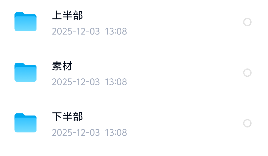 【分享】卡通美少女凯露实时三维静帧全流程案例教学 封面