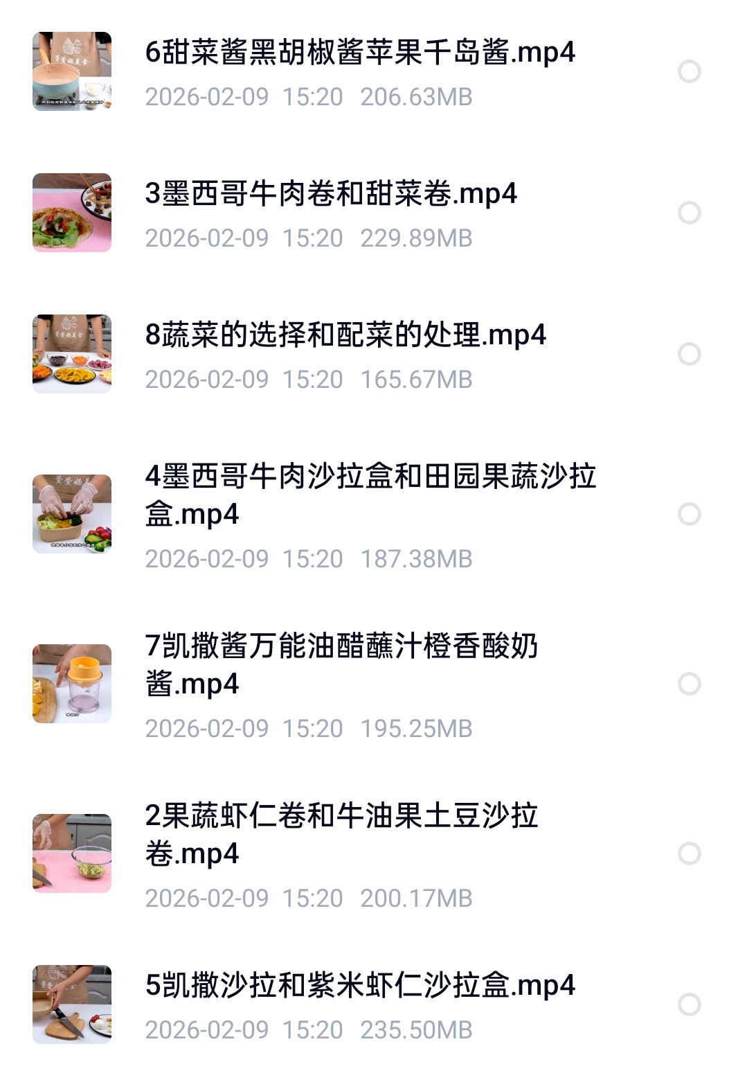 [分享]10款轻食沙拉系列低卡轻脂健康简餐 封面