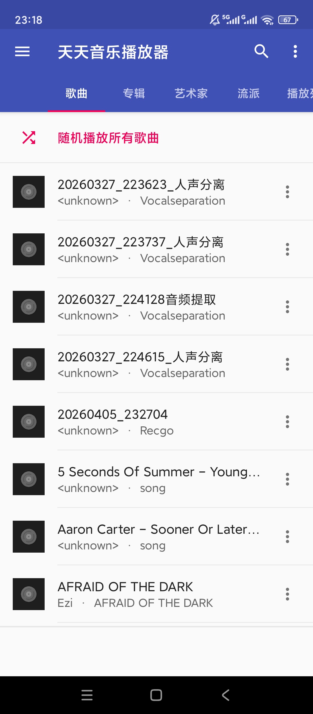 绿化天天音乐纯本地播放器无网也能畅听 封面