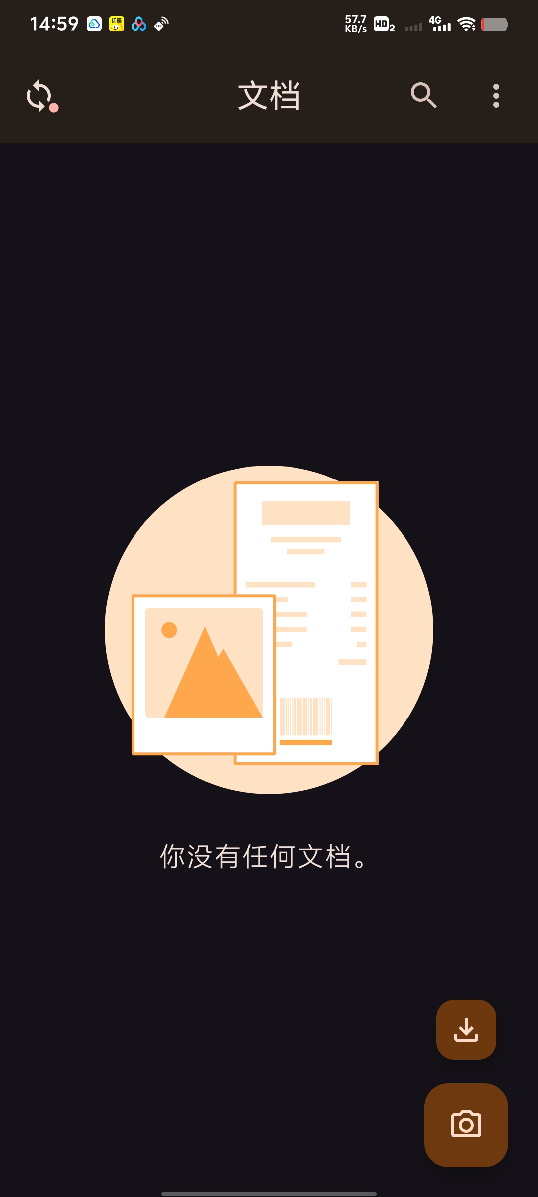 Genius Scan Enterprise高清扫描 封面