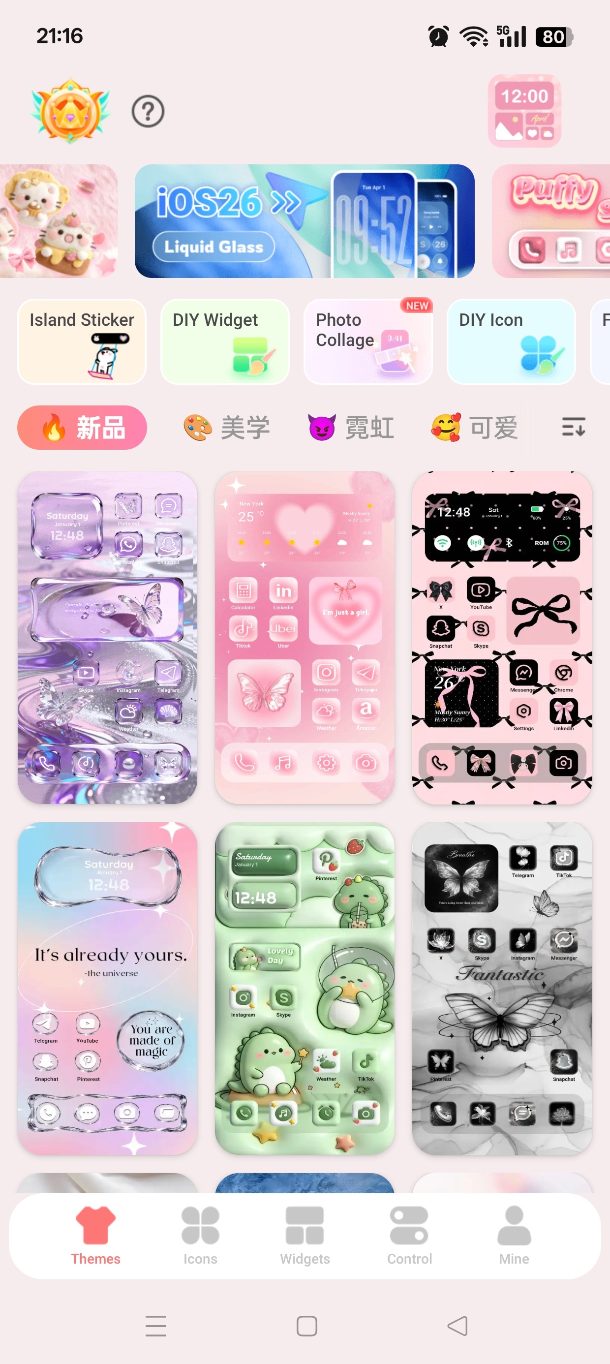 Themely主题小部件壁纸会员版 封面