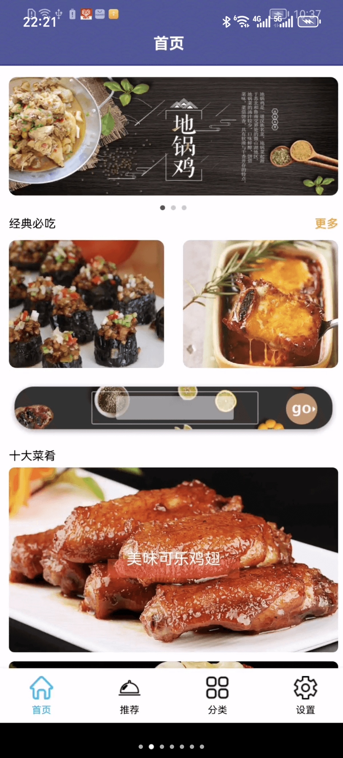 ［羊羊爱吃菜］🥦做饭再也不翻车！ 封面