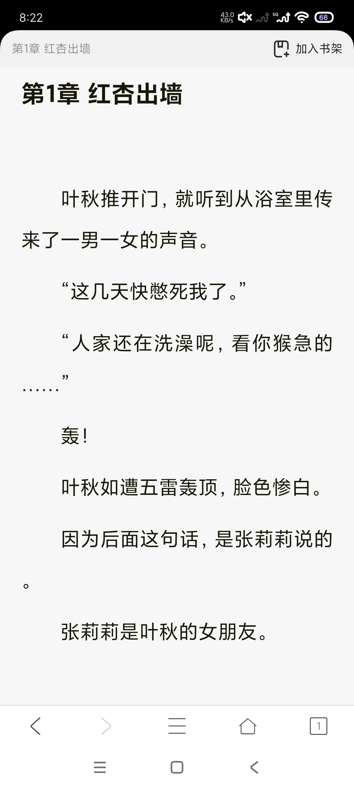 五款高尚大浏览器支持扩展｜各种暴力玩法 封面