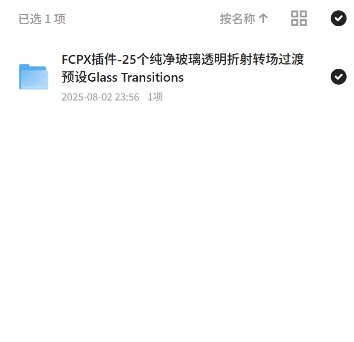 Glass Transitions，透明折射转场效果 封面