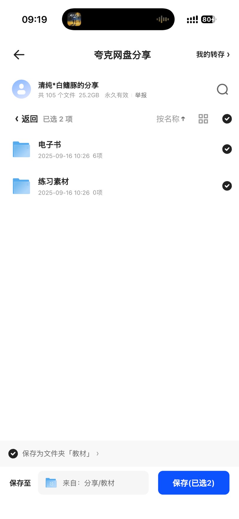 摄影调色教程 封面