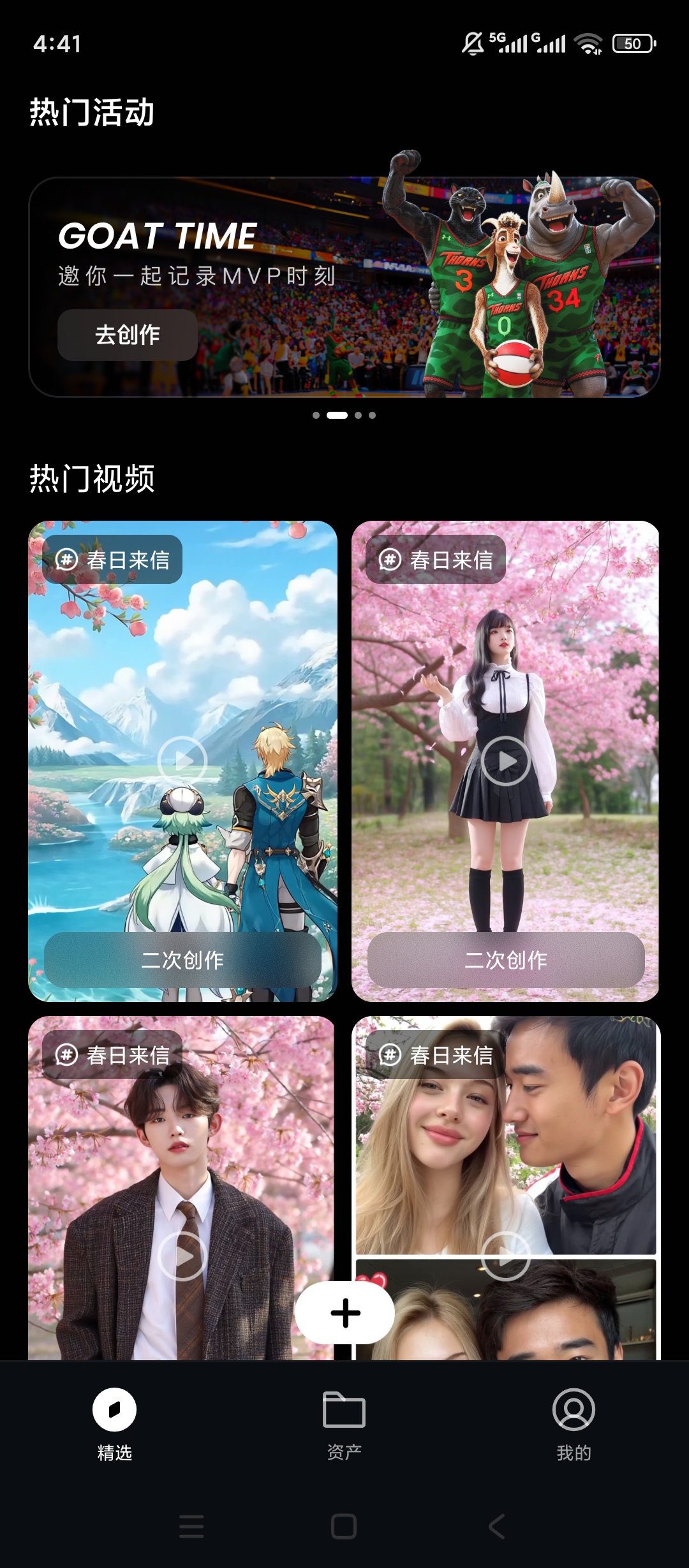 ViduAI文本生成视频高清AI特效超丝滑 封面