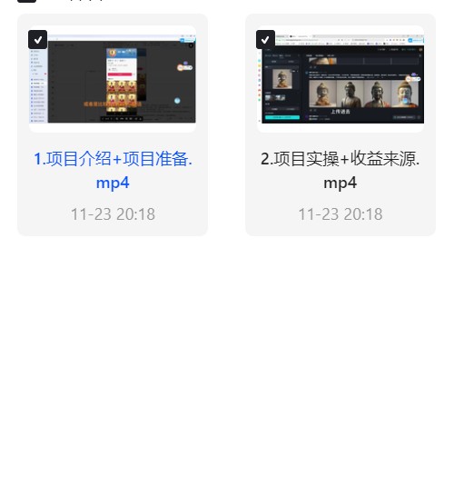 视频号佛学语录原创玩法，轻松实现月入过万 封面