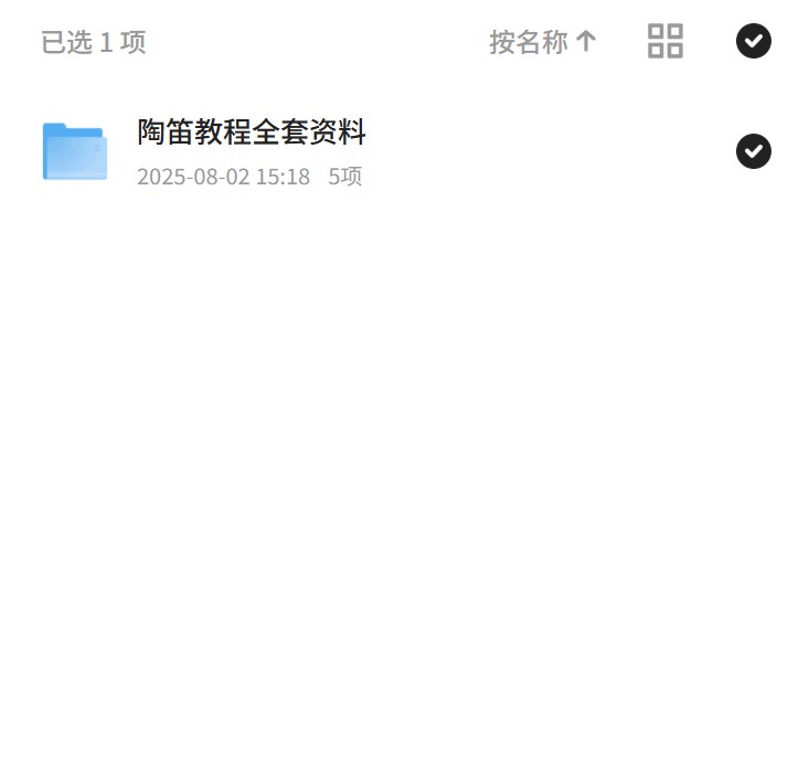 吉他进阶课，电吉他技巧提升 封面