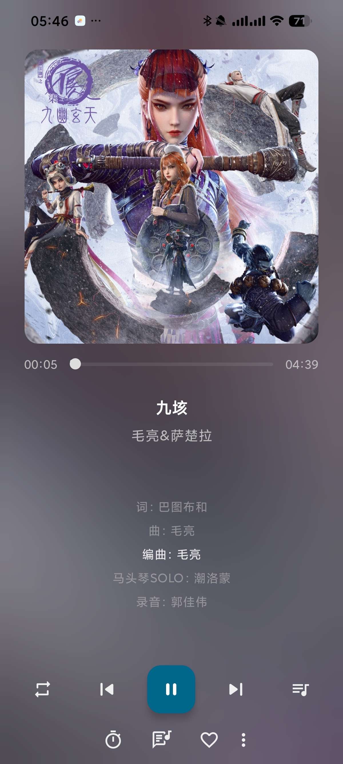 棉花音乐 4.5.8打造无损音乐库聚合7大网盘音 封面