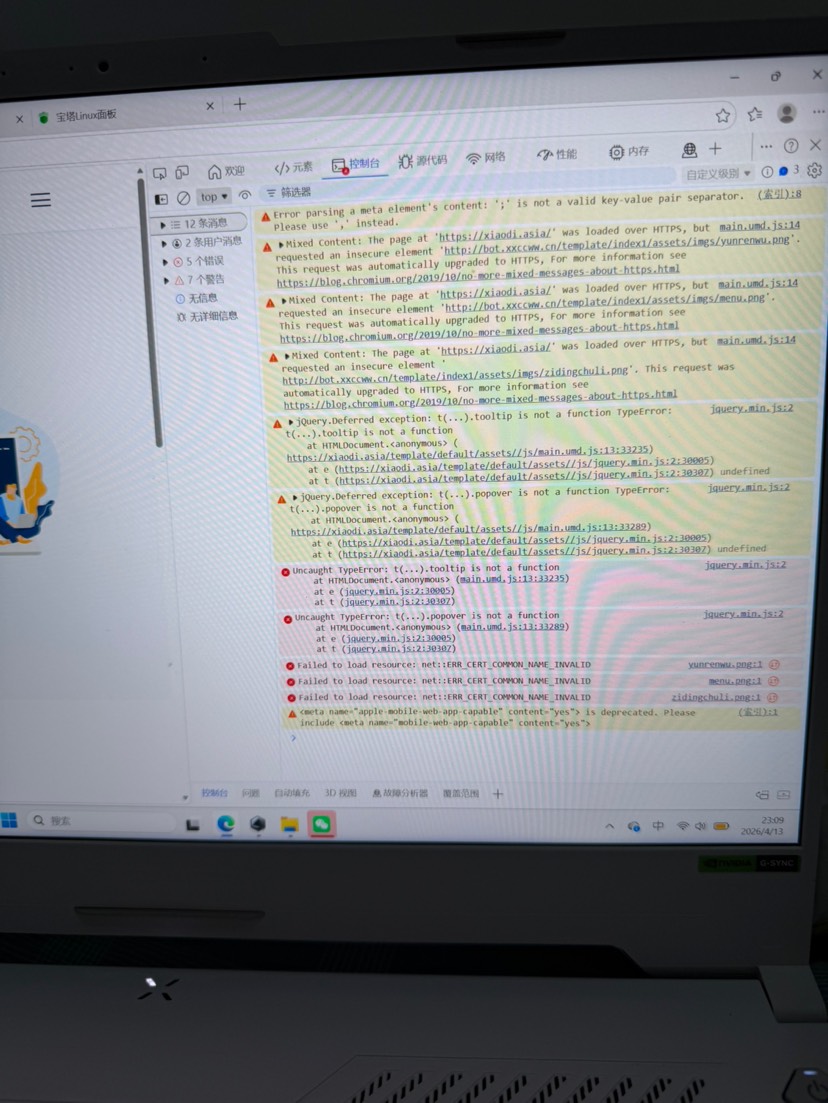 搭建好的php一堆警告 封面