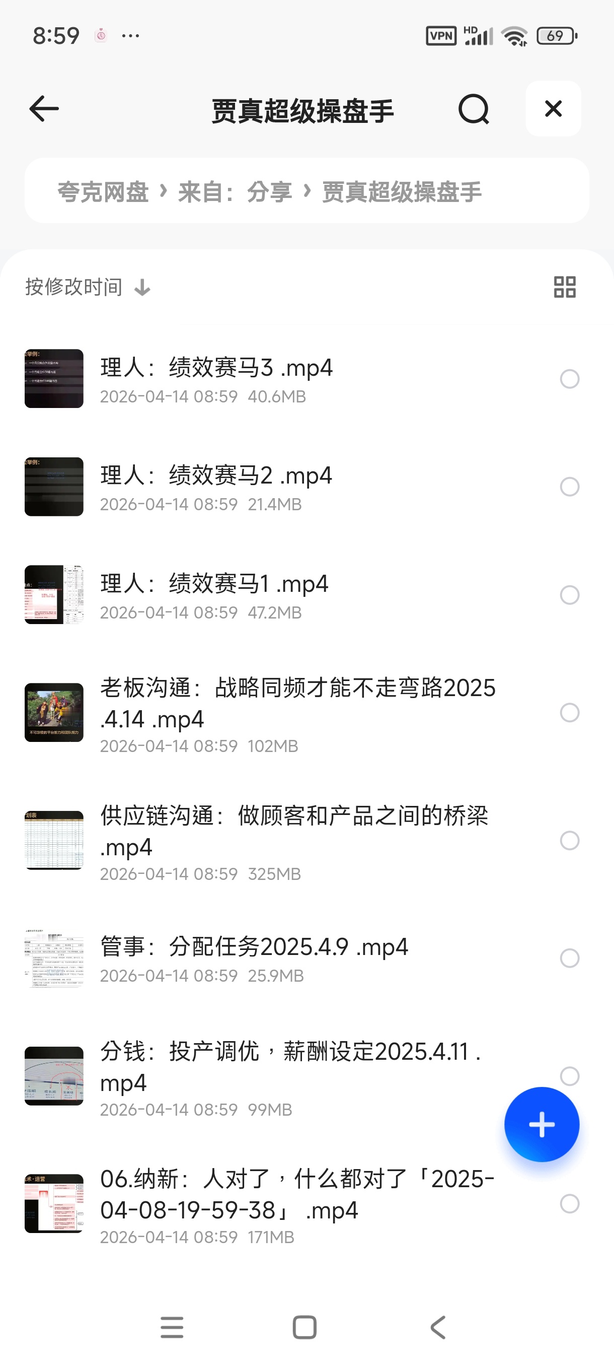 非常股票操盘手课 封面