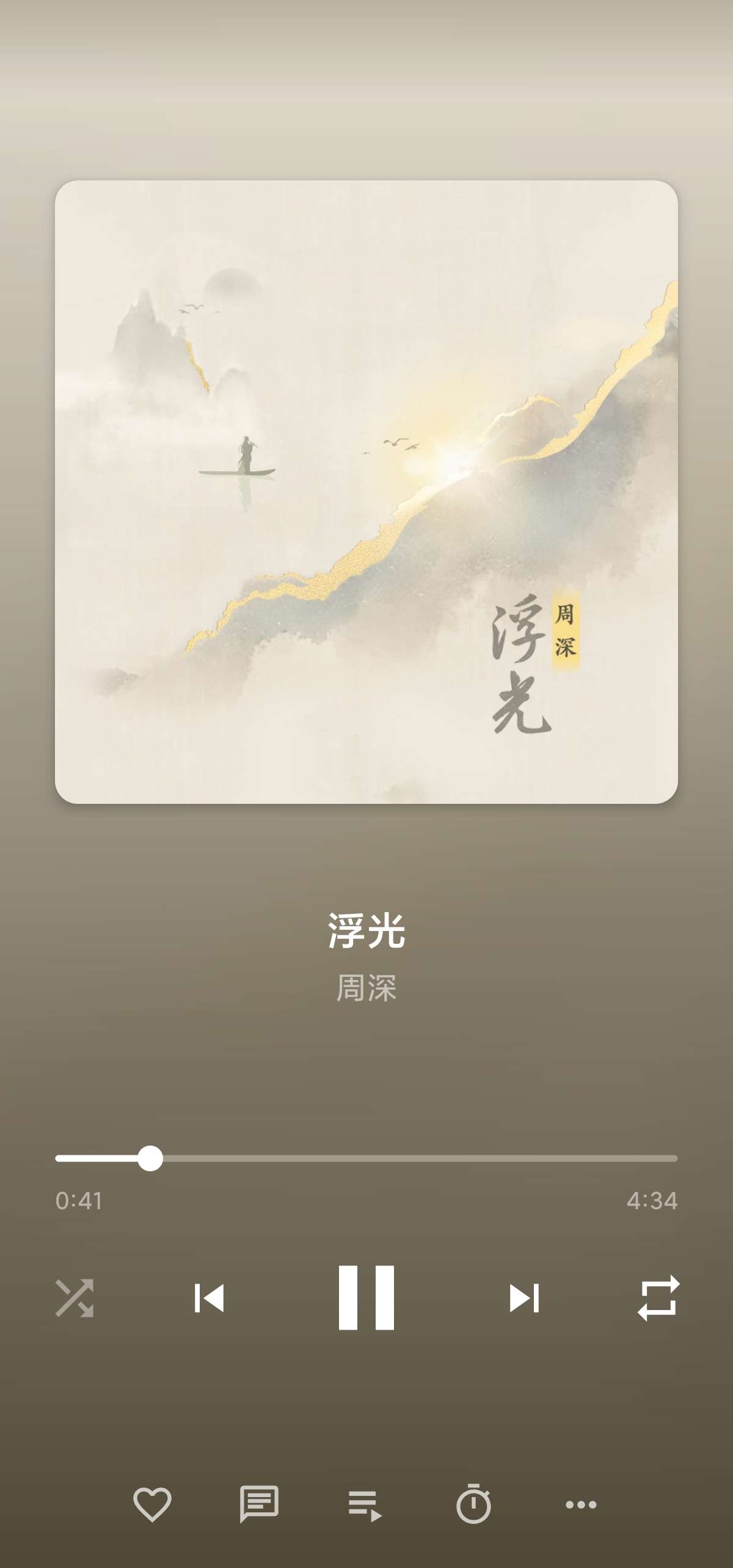 Nomad音乐免费音乐软件纯净无广流畅 封面