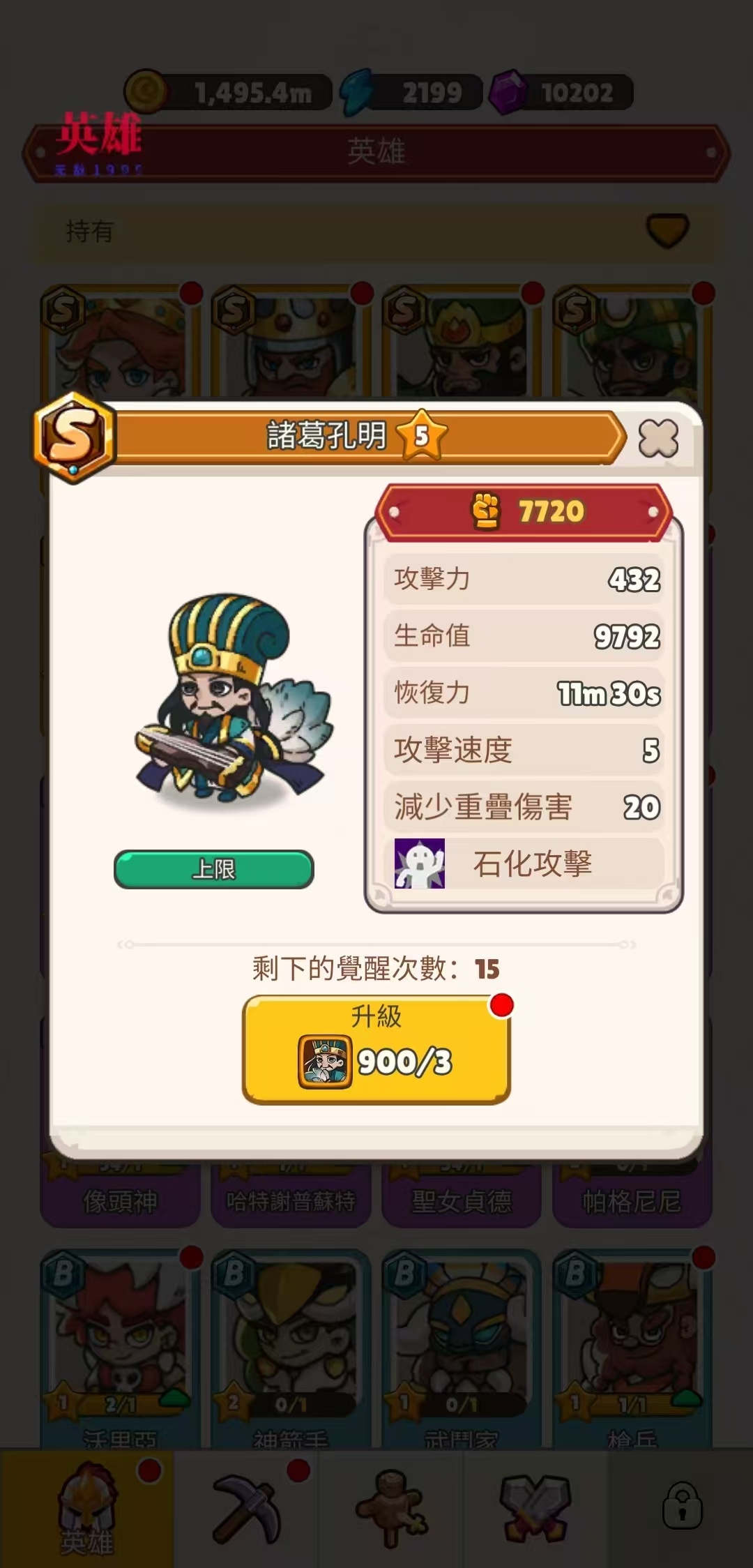 手游推荐奥加部落探险 v1.0.17内置菜单 封面