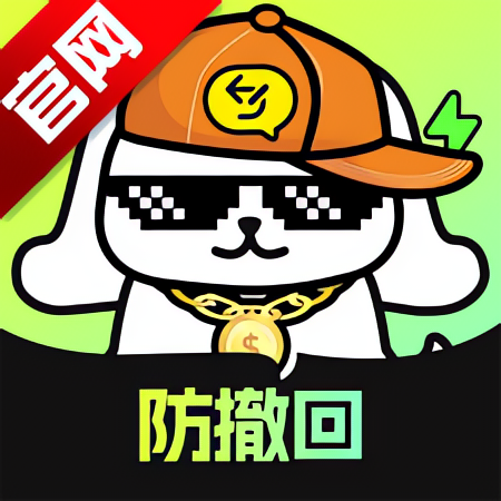 撤回不了一点⭐防撤回消息 支持企鹅 某信等⭐ 封面