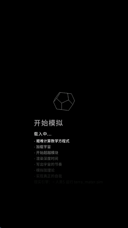 手游推荐细胞奇点  无限货币 封面