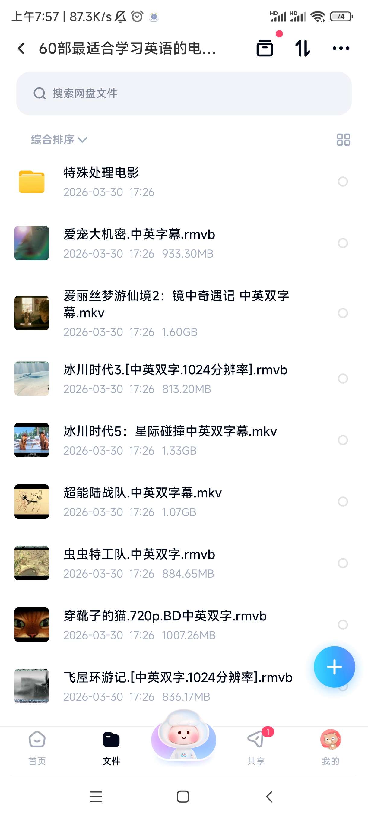 60部最适合学习英语的电影（中英字幕）_f 封面