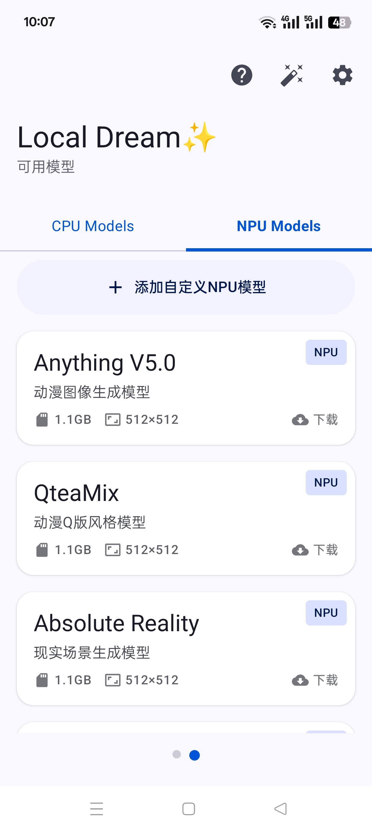 Local Dream📵本地AI生图😍完全免费无限制 封面