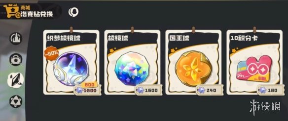 原创攻略《洛克王国世界》棱镜球和织梦棱镜球区别 封面