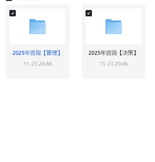 03程师 封面